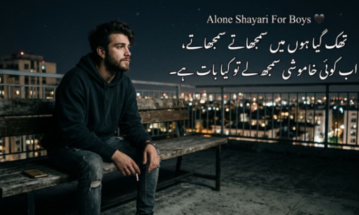 Alone Shayari For Boys 🖤