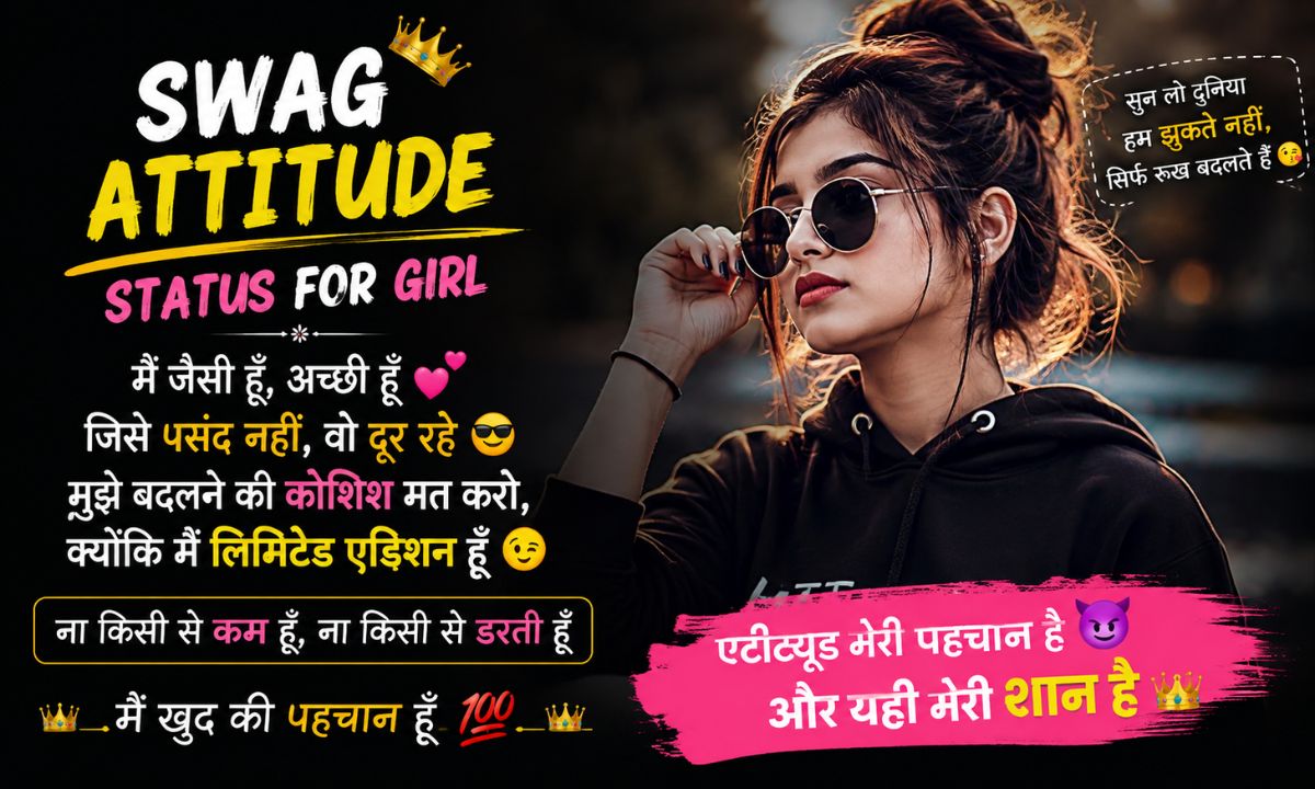 Attitude shayari for girls