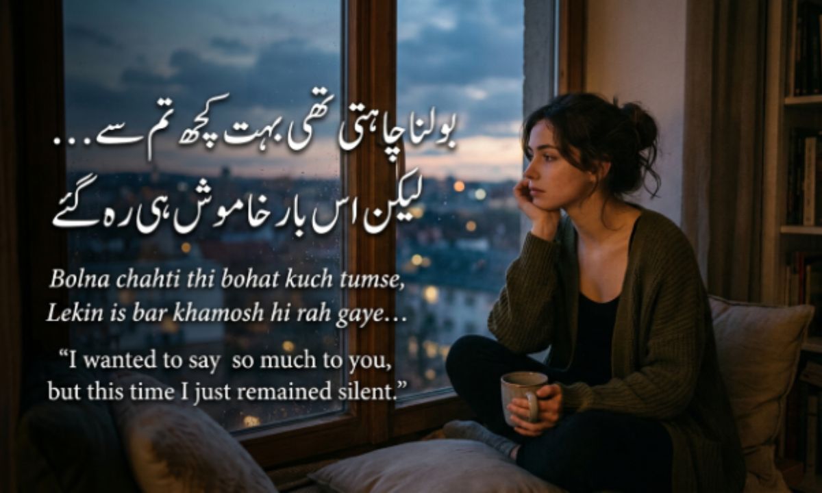 Baat Nahi Karne Ki Shayari iN Hindi 