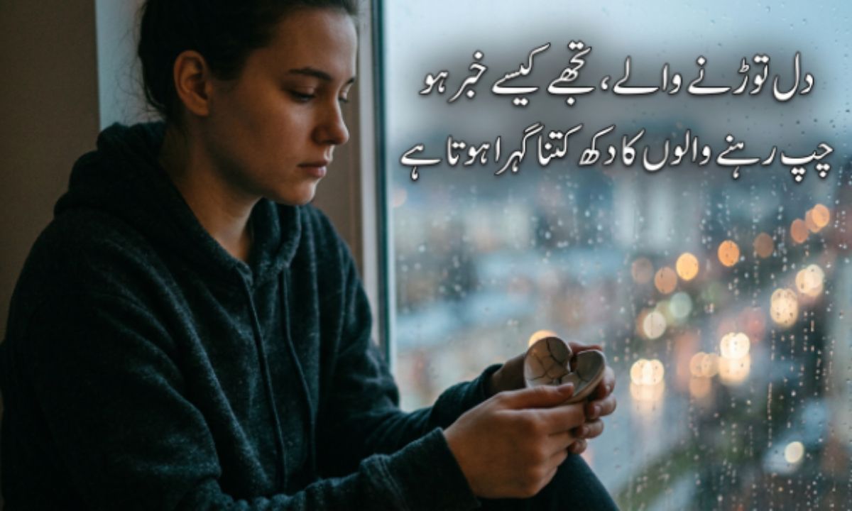 Baat Nahi Karne Ki Shayari iN Hindi 
