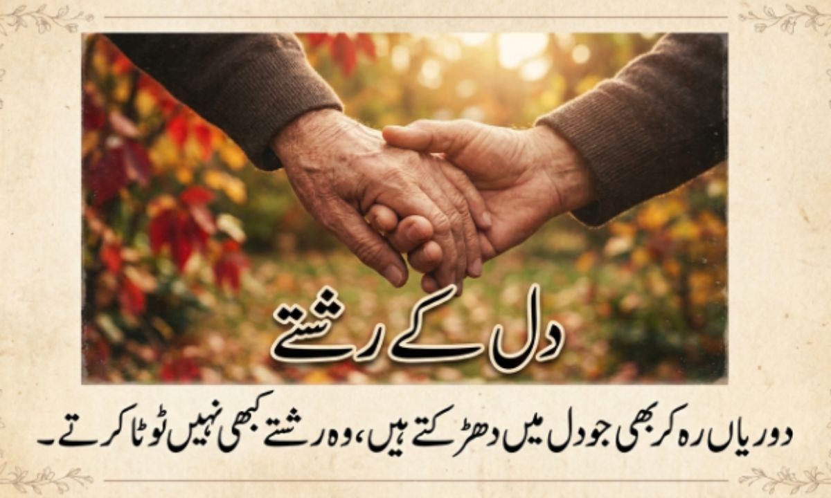 _Best Rishte Shayari in Hindi