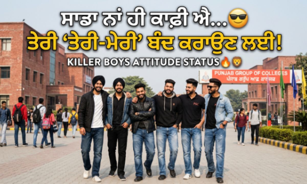 Boys Attitude Status Shayari 