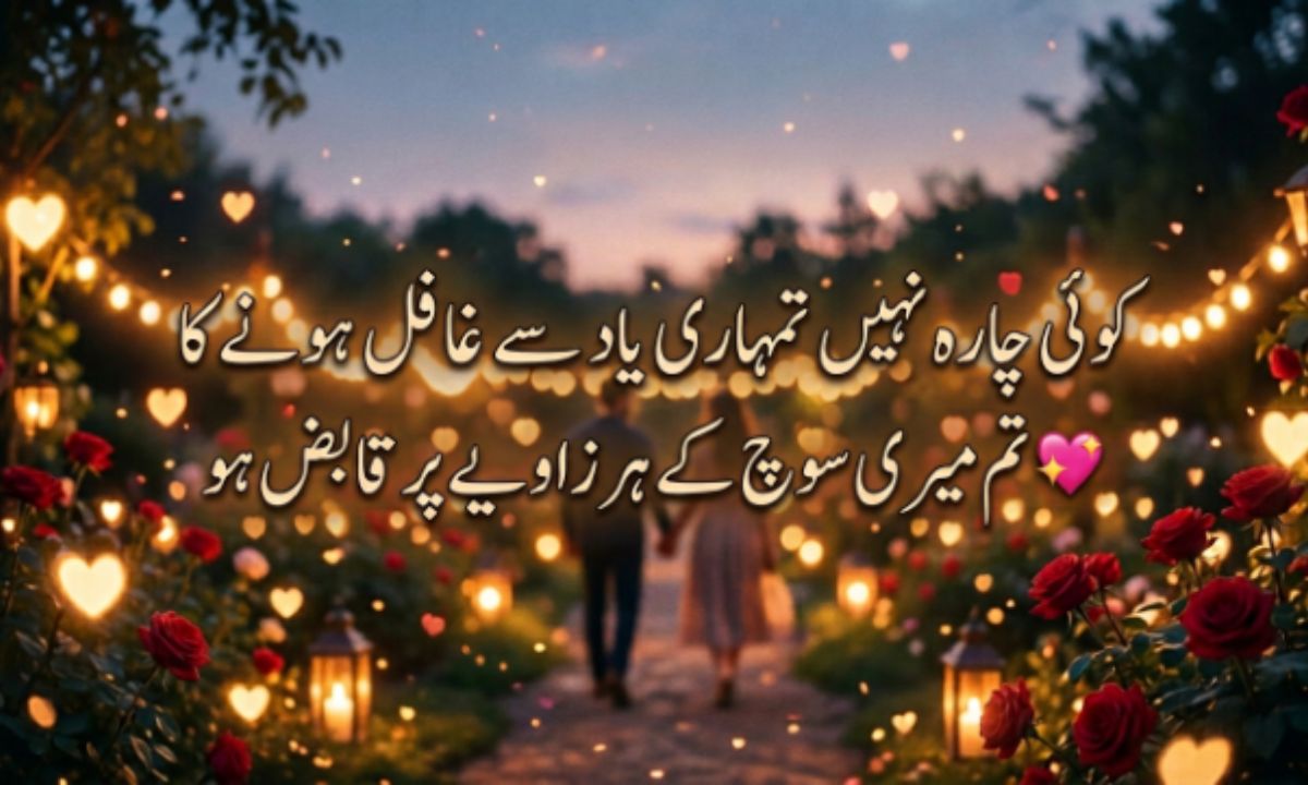 Heart Touching Love Shayari