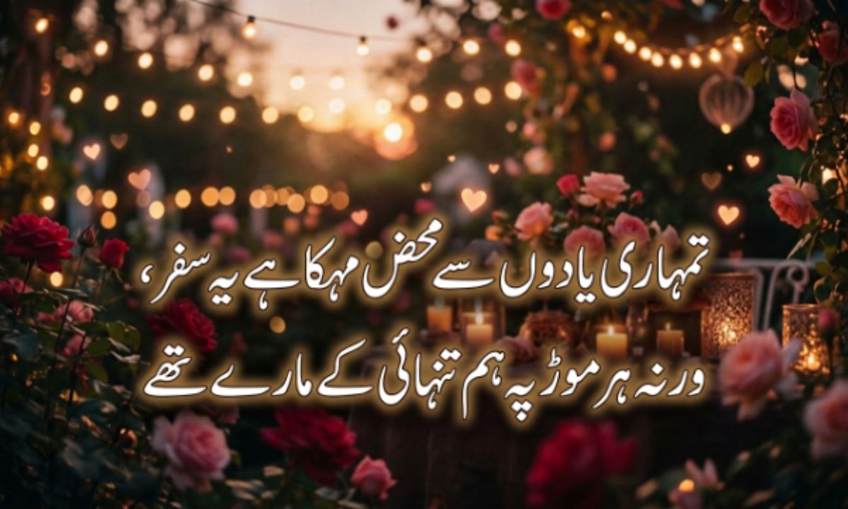 Jaun Elia BEST shayari 