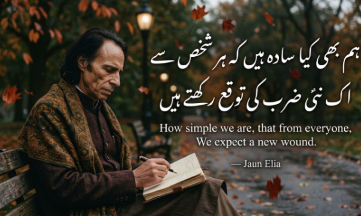 Jaun Elia Shayari 