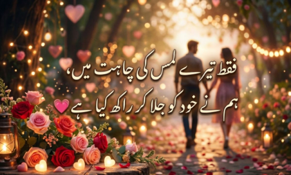 Pyar life shayari in hindi 