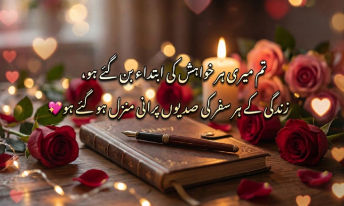 Pyar life shayari in hindi 