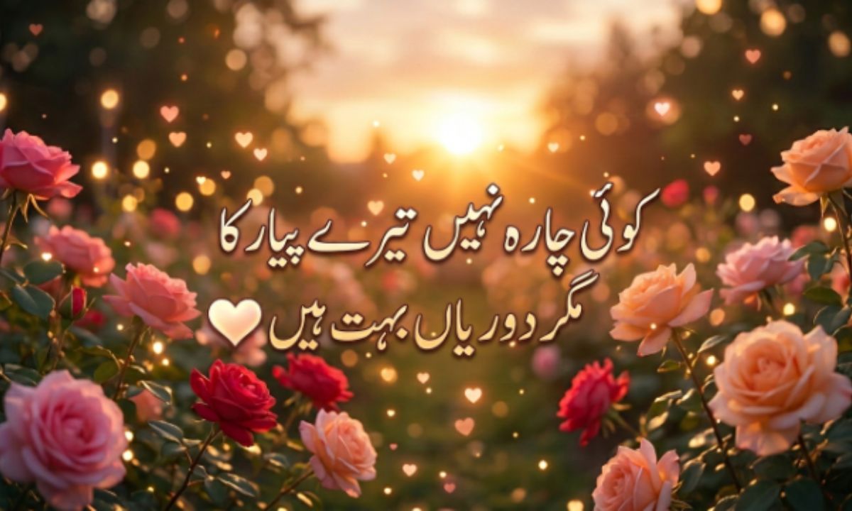 Sad Love Shayari 