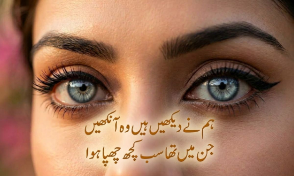 _Aankhen Shayari in Hindi 