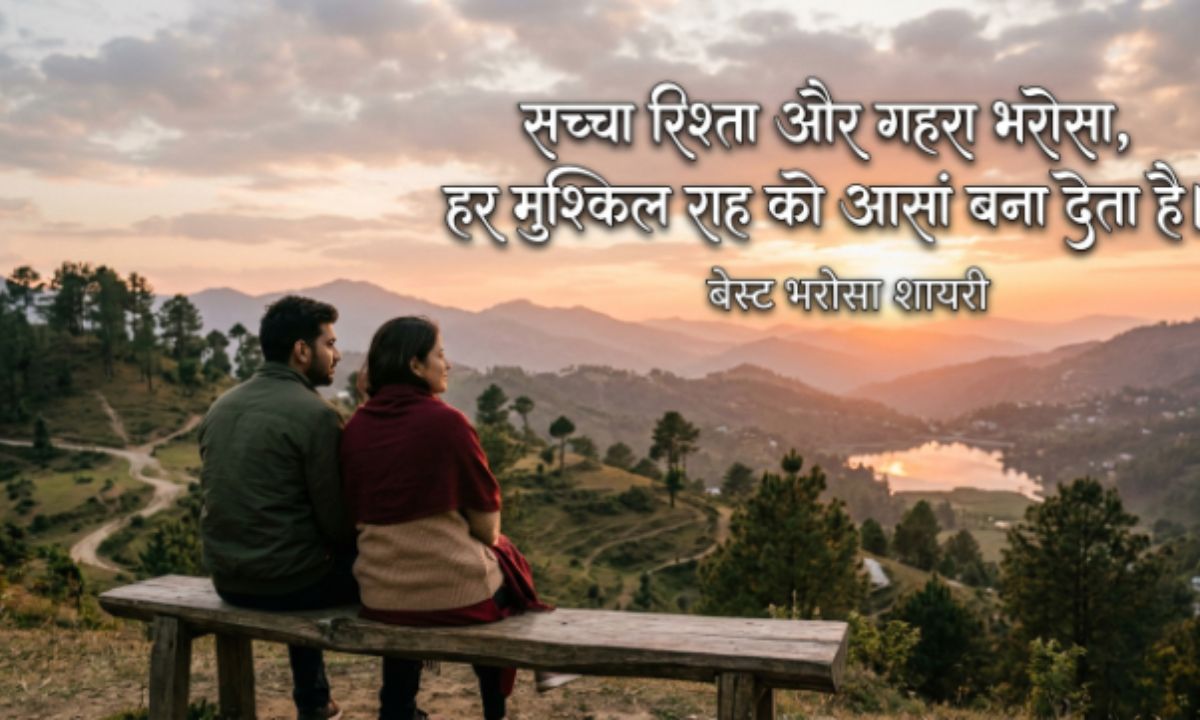 Best Bharosa Shayari Hindi