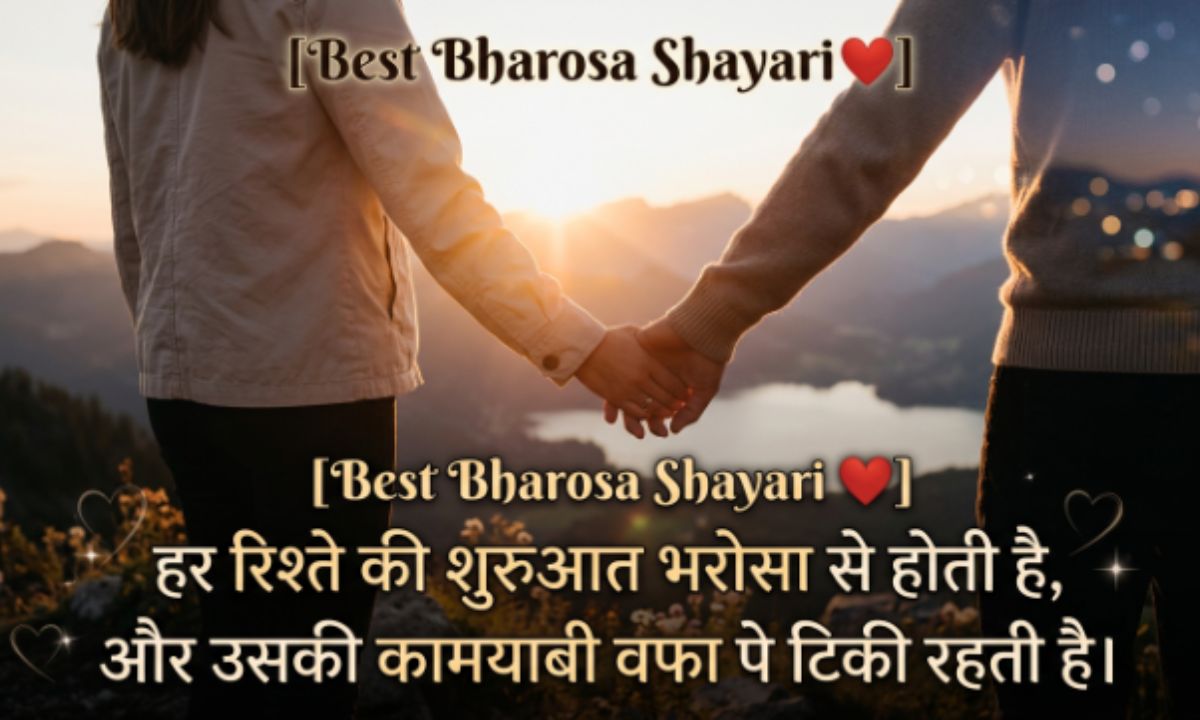 Bharosa Shayari 