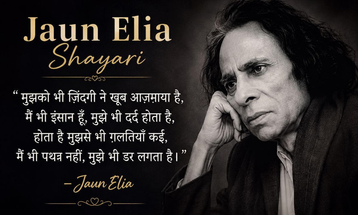 Jaun Elia Shayari